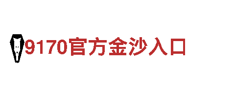 高效能源发电企业-英皇体育分析专业服务
